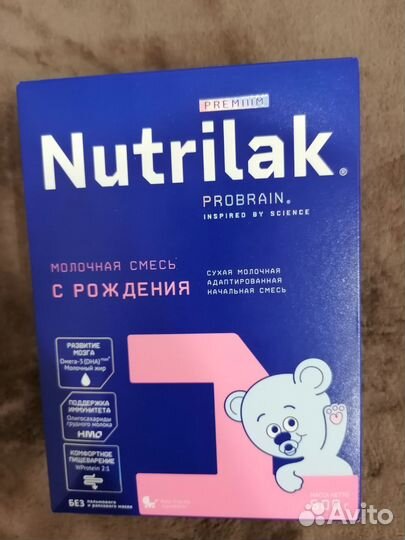Смесь детская нутрилак премиум 1