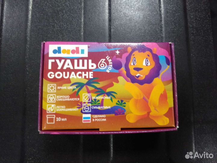 Краски гуашь