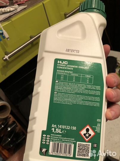 Антифриз зеленый Ravenol концетрат 1,5л