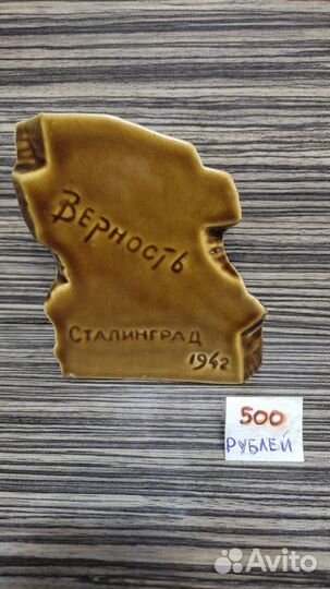 Статуэтка ВЛКСМ СССР