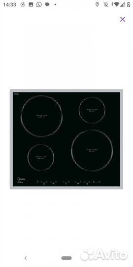 Варочная панель