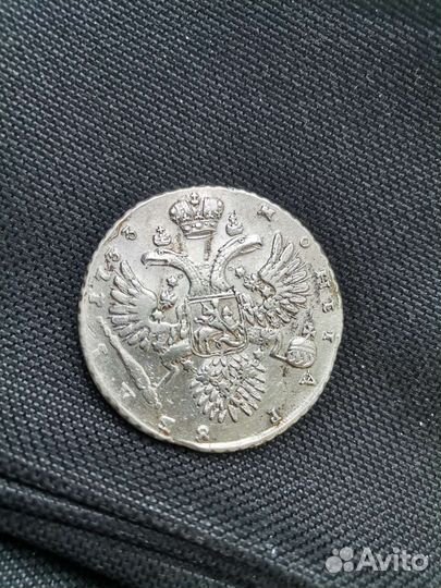 Монета 1 рубль 1733 без броши, крест державы прост