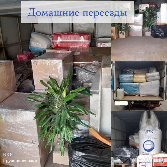 Грузоперевозки Тихорецк межгород, домашний переезд