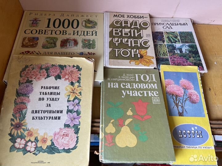 Книги про здоровье