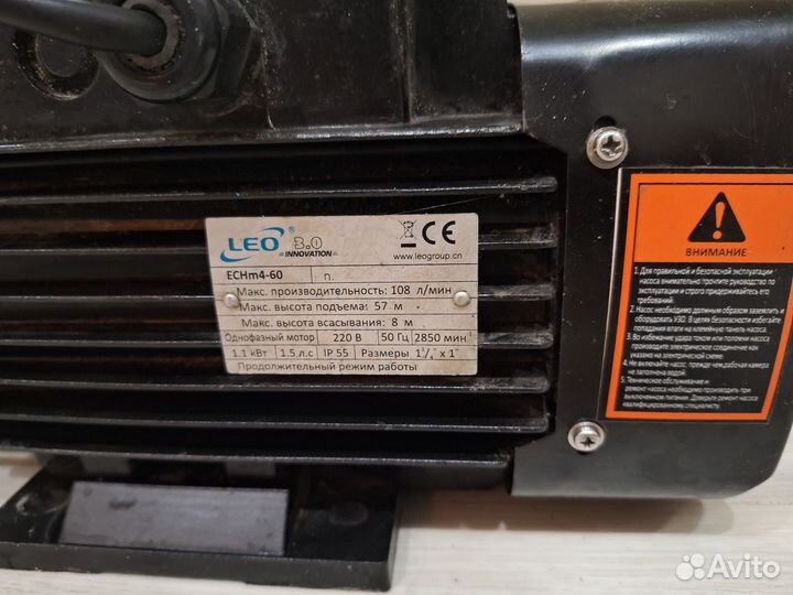 Насос поверхностный