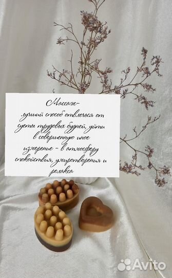 Массаж, медицинская сестра