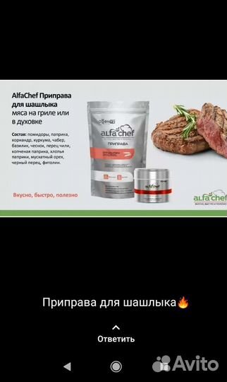 Специи приправы пряности натуральные набор