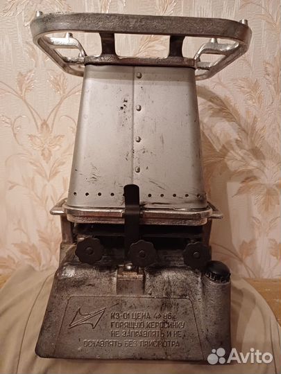 Керосиновая лампа Carl Holy Berlin