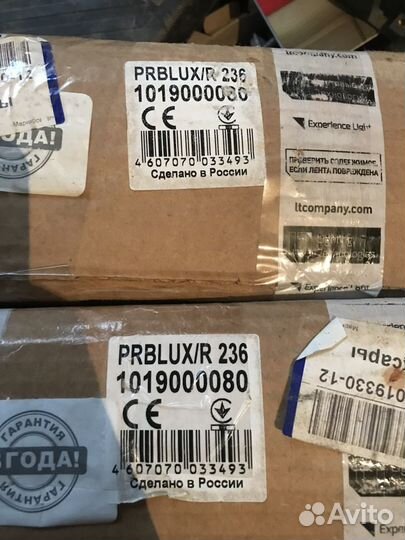 Светильник prblux/R 236 (1019000080)