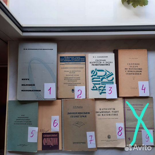 Учебники по математике (для студентов и др.) (Д)