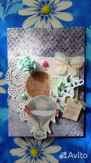 Открытки ручной работы скрапбукинг подарок