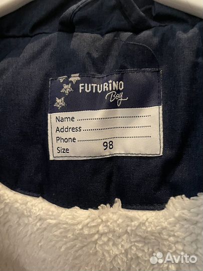 Куртка на мальчика