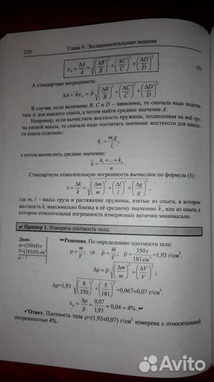Комплект легендарных учебников физики и астрономии