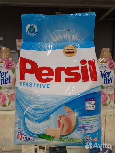 Стиральный порошок Persil