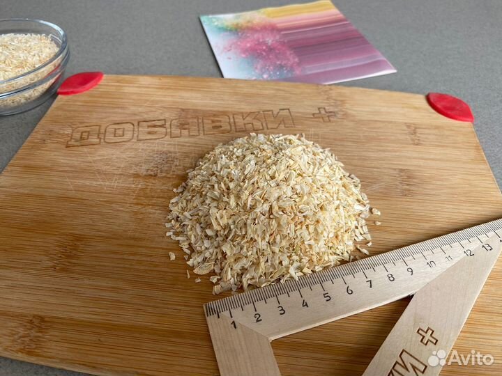 Лук сушеный гранулы