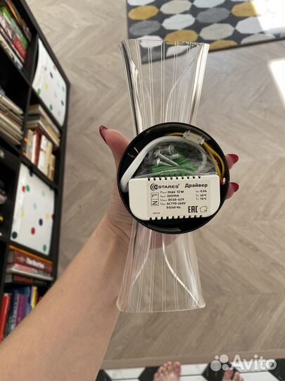 Новые светодиодные бра Estares, 2 шт. 3 режима