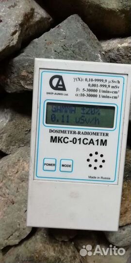 Камни для бани нефрит