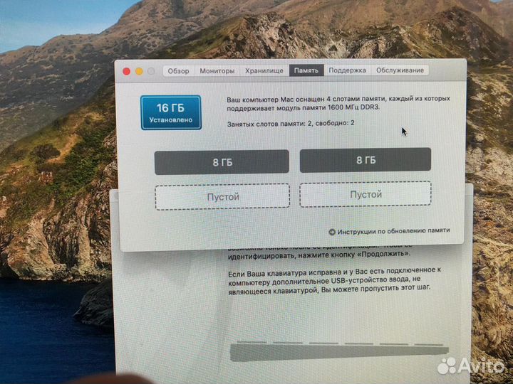 Apple iMac 27 late 2013