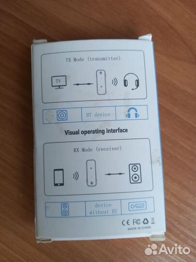 Bluetooth приемник передатчик