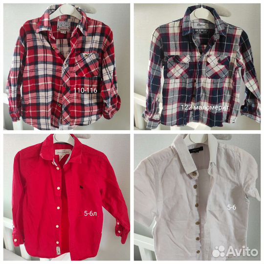 Детская одежда