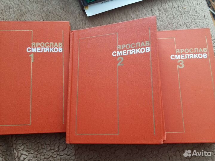 Собрания сочинений