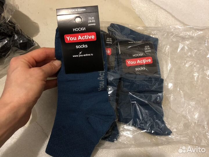 Носки ultra comfort