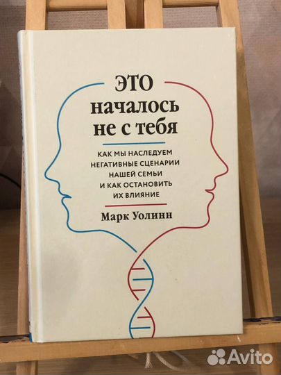 Продаются книги по психологии