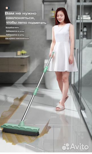 Новая щётка для чистки полов и окон, 2 в 1