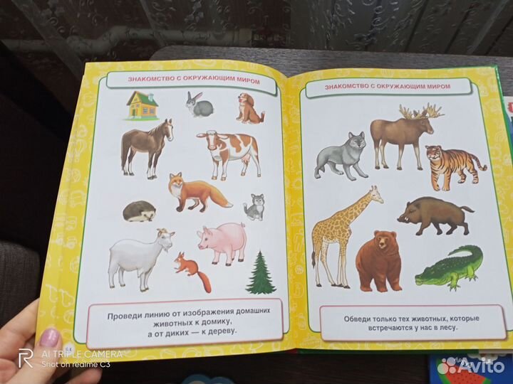 Детские развивающие книги пакетом