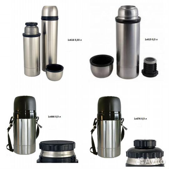 Термоса Амет в ассортименте