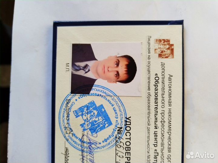 Сварщик