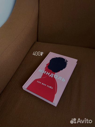 Продам книги