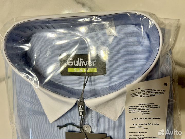 Рубашка в школу Guliver 14-164 Новая