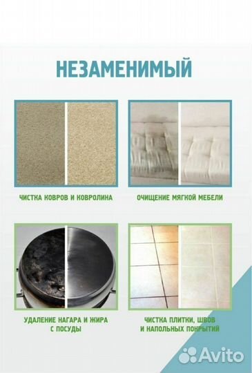 Перкарбонат натрия. Кислородный отбеливатель