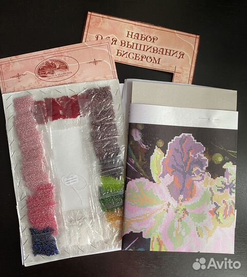 Набор для вышивания бисером «Орхидея»