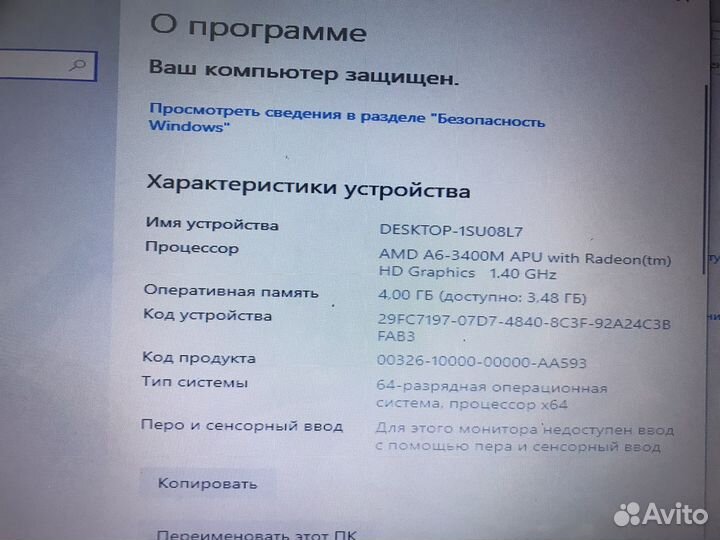 Нутбук Asus