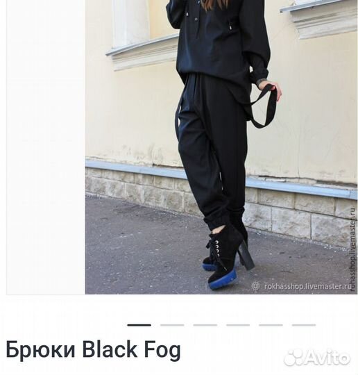 Брюки Black Fog Alina Rohas размер М (44-46)