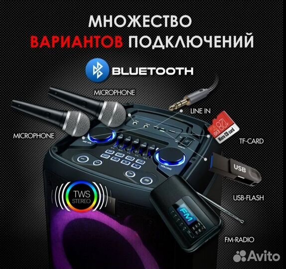 Портативная Bluetooth колонка ginzu - GM-202 (100В