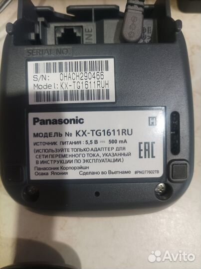 Радиотелефон Panasonic