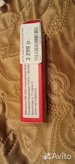 Usb модем 4g с поддержкой всех sim карт