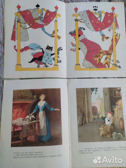 Детские книги СССР