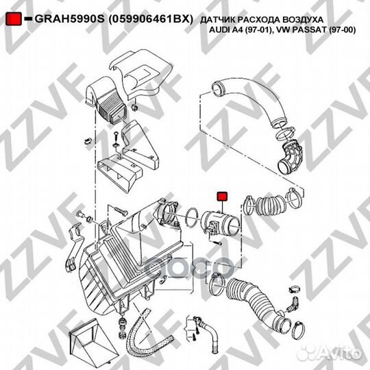Расходомер воздуха В сборе (В корпусе) audi A4
