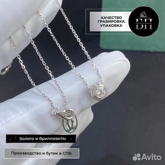 Золотое колье Cartier Diamants Légers 0,09ct