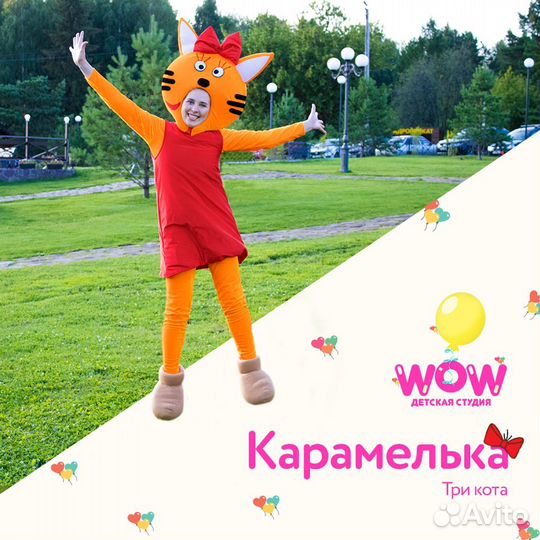 Аниматоры Ижевск