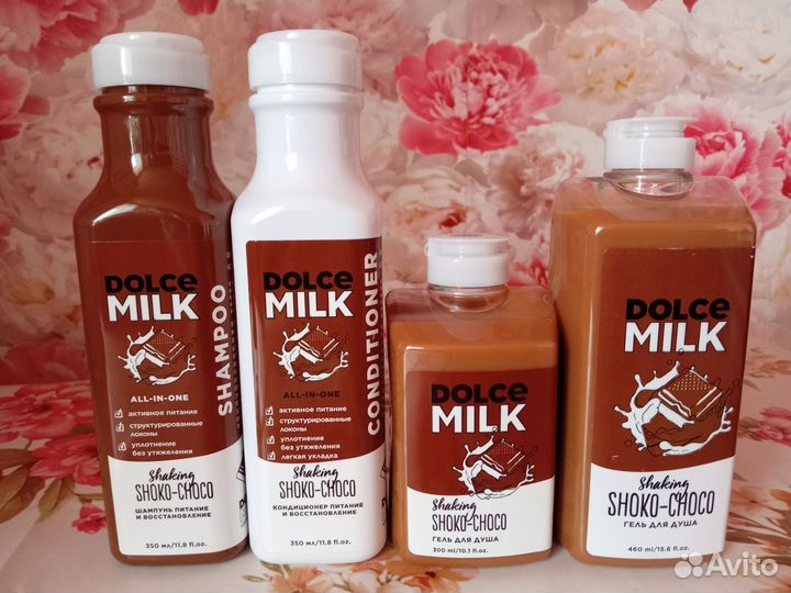 Набор dolce милк