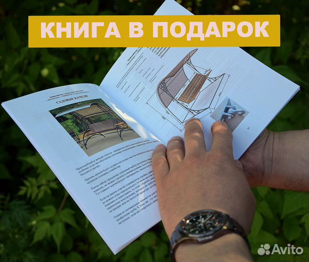 Трубогиб