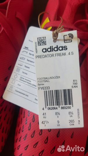 Футбольные бутсы adidas predator. Размер 40-41