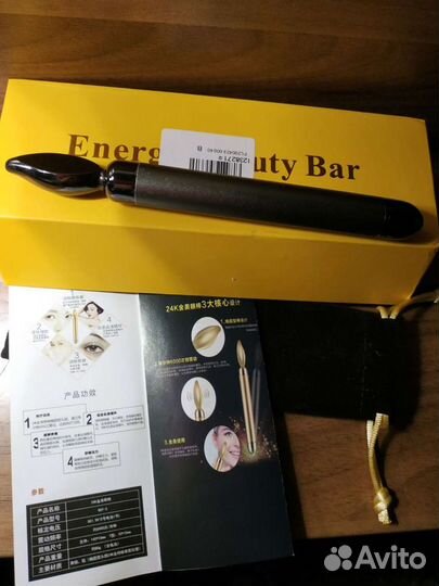 Массажер для глаз