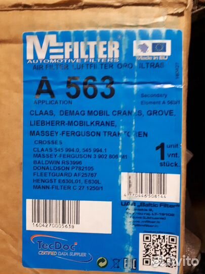 Фильтр камаз