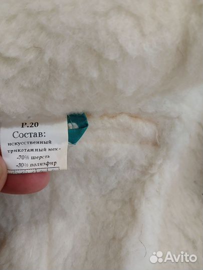 Зимний комбинезон